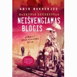Neišvengiamas blogis. Kalkutos detektyvas