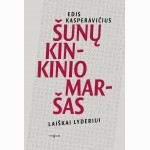 Šunų kinkinio maršas