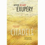 Citadelė