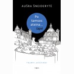 Po tamsos ateina...lapė. Trumpi įkvėpimai
