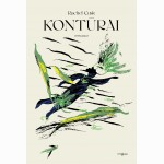 Kontūrai