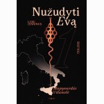 Slapyvardis: Vilanelė. Nužudyti Evą 1
