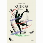 Kudos