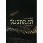 Šugarka: pabaigos knyga