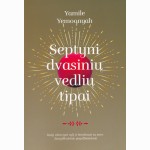 Septyni dvasinių vedlių tipai