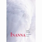 Inanna. Apokalipsės knyga