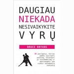 Daugiau niekada nesivaikykite vyrų