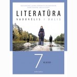 Literatūra. Vadovėlis 7 klasei. I dalis