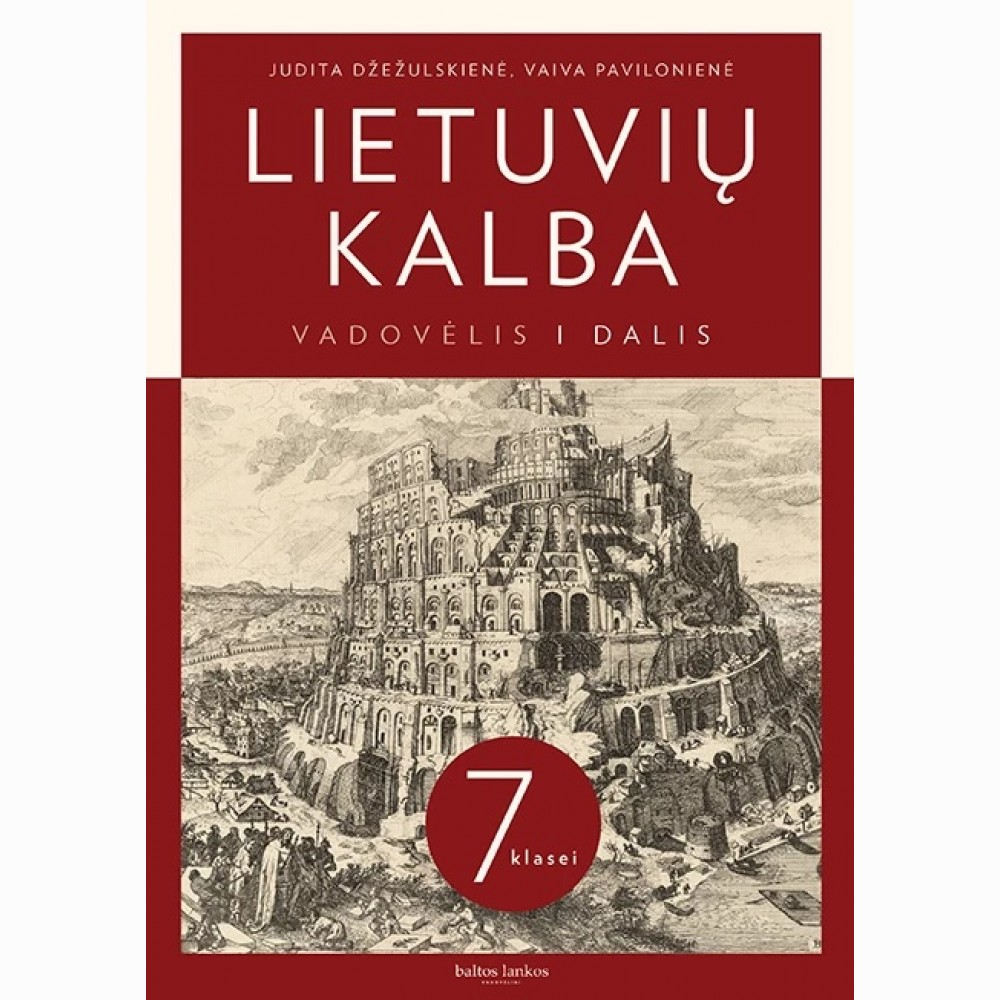 Lietuvių kalba. Vadovėlis 7 klasei. 1 dalis