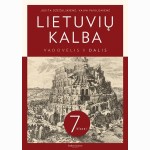 Lietuvių kalba. Vadovėlis 7 klasei. 1 dalis