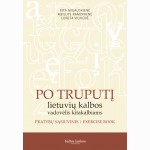 Po Truputį: lietuvių kalbos vadovėlis kitakalbiams. Pratybų sąsiuvinis