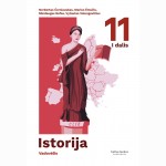 Istorija. Vadovėlis 11 klasei, 1 dalis
