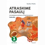 Visuomeninis ugdymas. Gamtos mokslai. Vadovėlis 1 klasei, 1 dalis