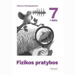 Fizika? Tai labai paprasta. Pratybų sąsiuvinis 7 klasei, 1 dalis