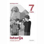 Istorija. Pratybų sąsiuvinis 7 klasei, 1 dalis