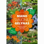 Mano svajonių gėlynas