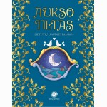 Aukso tiltas. Lietuvių liaudies pasakos