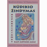 Kūdikio žindymas