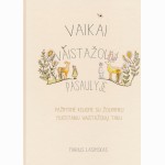 Vaikai vaistažolių pasaulyje