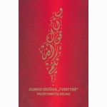 Sumud reiškia Tvirtybė. Palestiniečių kelias