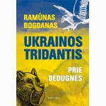 Prie bedugnės. Ukrainos tridantis