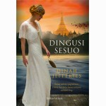 Dingusi sesuo