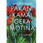 Pakankamai gera motina
