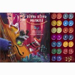 Džyru džyru muzikėlė. Tartį lavinančios dainelės