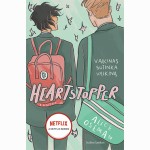 Heartstopper. 1 knyga