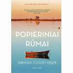 Popieriniai rūmai