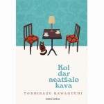 Kol dar neatšalo kava
