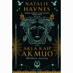 Akla kaip akmuo. Medūsos istorija