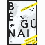 Bėgūnai