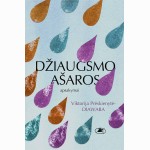 Džiaugsmo ašaros