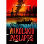 Vilkolakio paslaptis