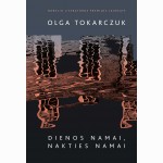Dienos namai, nakties namai