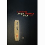 Lengva nebus