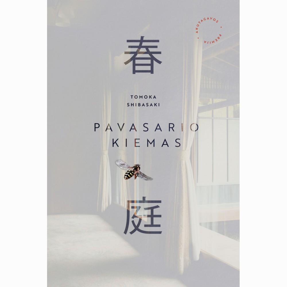 Pavasario kiemas