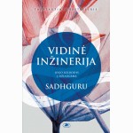 Vidinė inžinerija