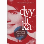 Dvylika pasakojimų apie vieną gyvenimą