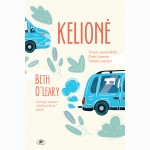 Kelionė