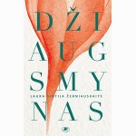 Džiaugsmynas