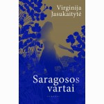 Saragosos vartai