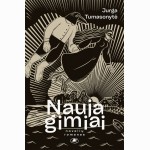 Naujagimiai