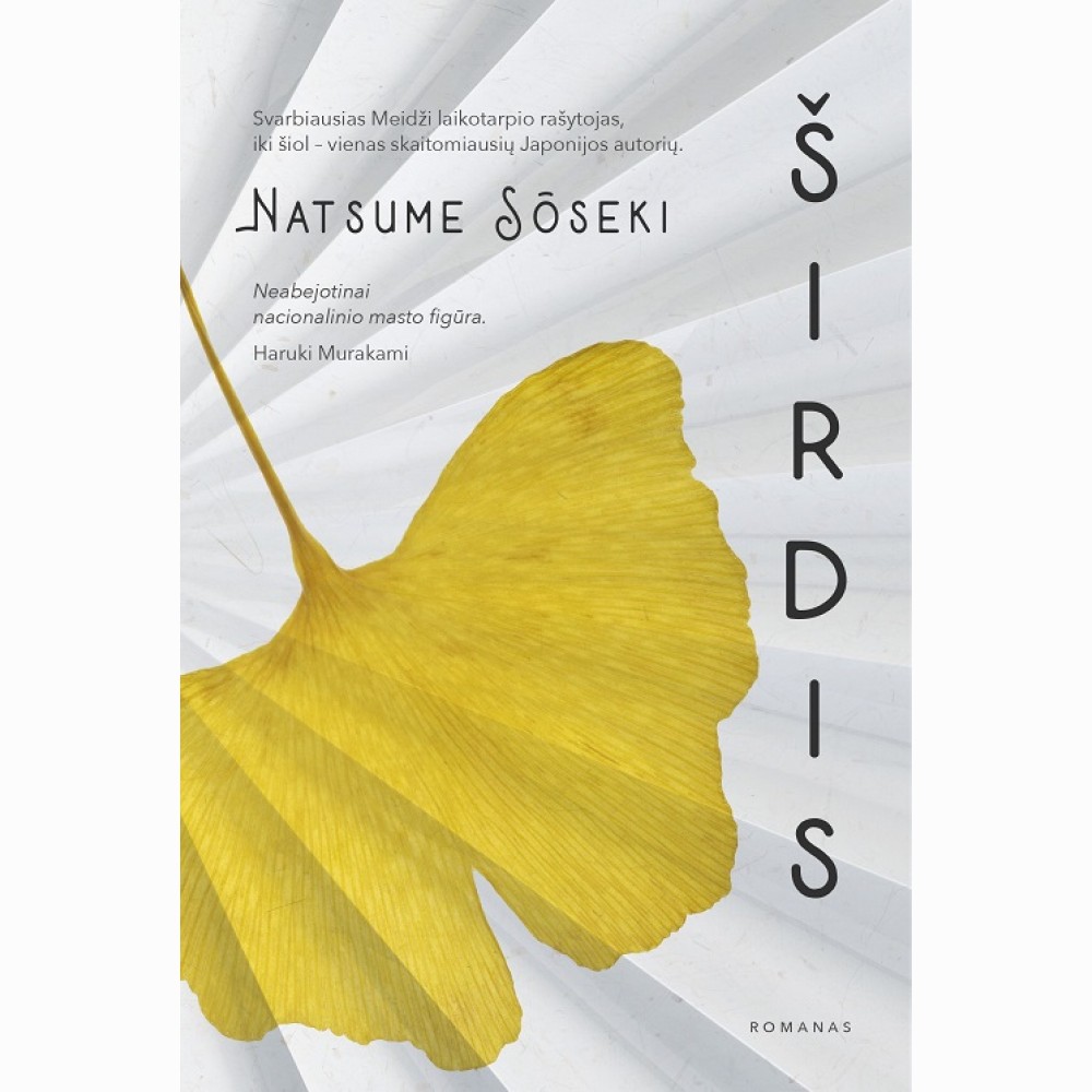 Širdis