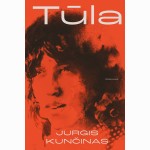 Tūla