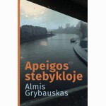 Apeigos stebykloje