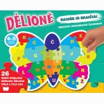 Dėlionė DRUGELIS. Raidės ir skaičiai. 4-5 metų vaikams