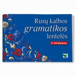 Rusų kalbos gramatikos lentelės 5-12 kl. (2020)