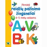Pirmieji raidžių pažinimo žingsneliai 4-5 metų vaikams